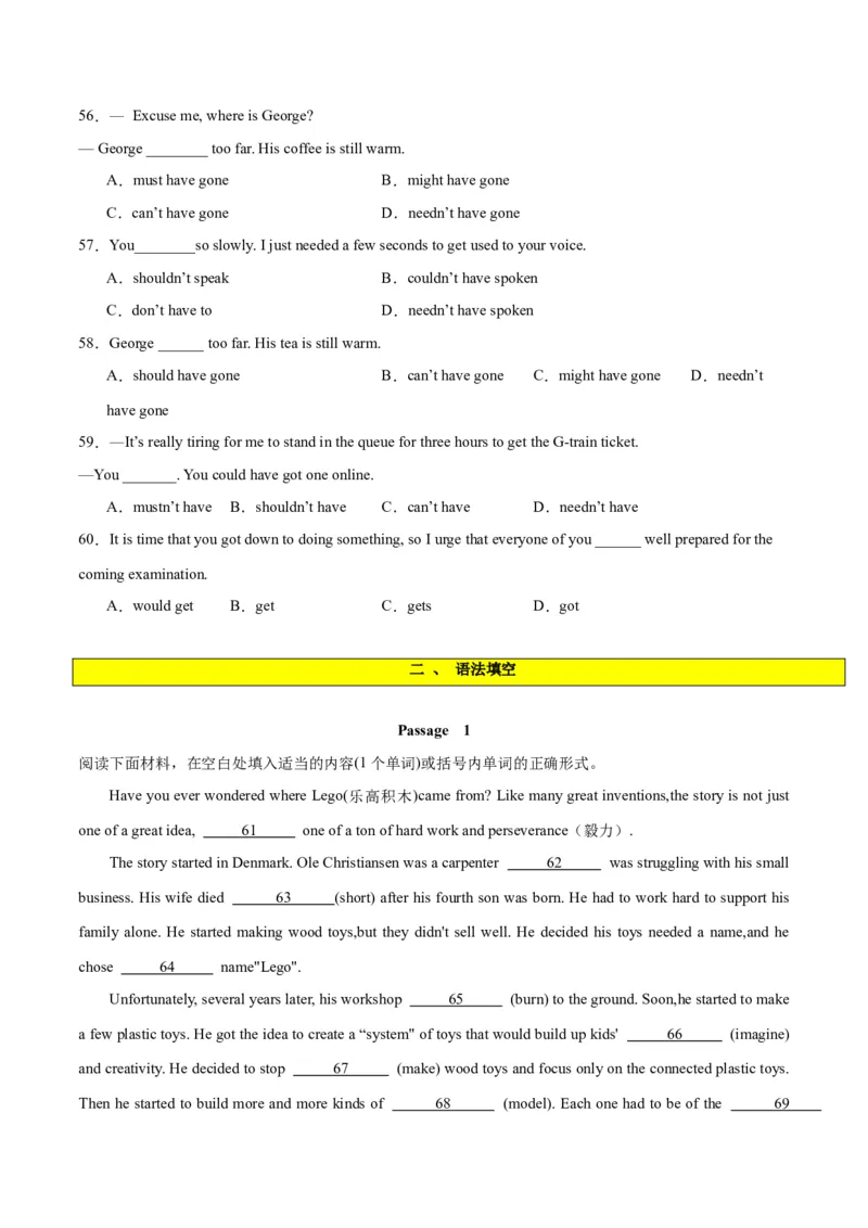 专题15情态动词和虚拟语气-2024年新高考英语一轮复习练小题刷大题提能力（原卷版）_03高考英语_新高考复习资料_2024年新高考资料_一轮复习资料_第一部分练小题