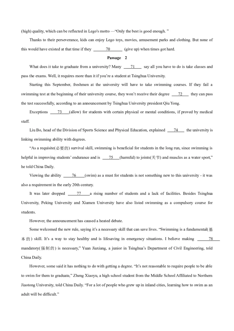 专题15情态动词和虚拟语气-2024年新高考英语一轮复习练小题刷大题提能力（原卷版）_03高考英语_新高考复习资料_2024年新高考资料_一轮复习资料_第一部分练小题