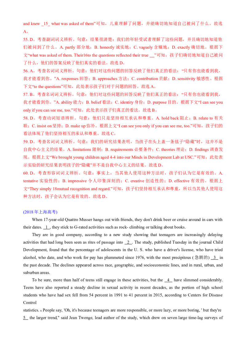 专题14完形填空说明文（解析版）_03高考英语_2025年新高考资料_二轮复习_2025年高考英语二轮热点题型归纳与变式演练（新高考通用）340016860_第二部分语言运用