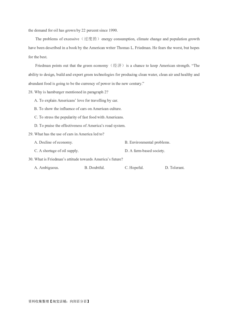 专题13阅读理解议论文（原卷版）_03高考英语_新高考复习资料_2024年新高考资料_专项复习资料_完五年（2019-2023）高考真题分项汇编（新高考）