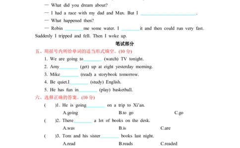 人教六下Unit4单元测试卷_26春四年级上下册人教版_四上英语合集人教版PEP英语四年级上册新教材（教学视频+课件+动画+音频+练习+教案）_19同步教案课件_人教pep3_3-6年级下册
