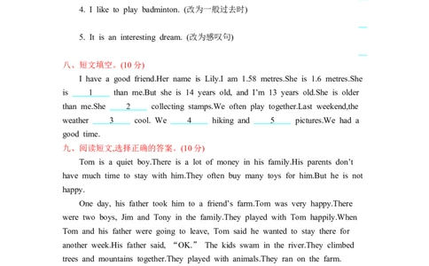 人教六下Unit4单元测试卷_26春四年级上下册人教版_四上英语合集人教版PEP英语四年级上册新教材（教学视频+课件+动画+音频+练习+教案）_19同步教案课件_人教pep3_3-6年级下册