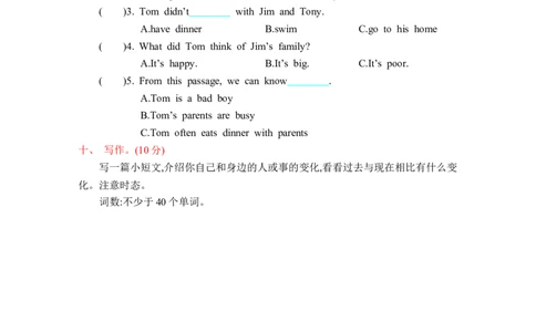 人教六下Unit4单元测试卷_26春四年级上下册人教版_四上英语合集人教版PEP英语四年级上册新教材（教学视频+课件+动画+音频+练习+教案）_19同步教案课件_人教pep3_3-6年级下册