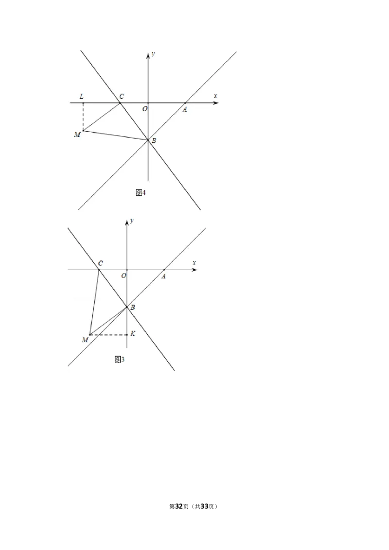2021-2022学年四川省成都市简阳市八年级（上）期末数学试卷_北师大初中数学_8上-北师大版初中数学_旧版_05习题试卷_6历年真题