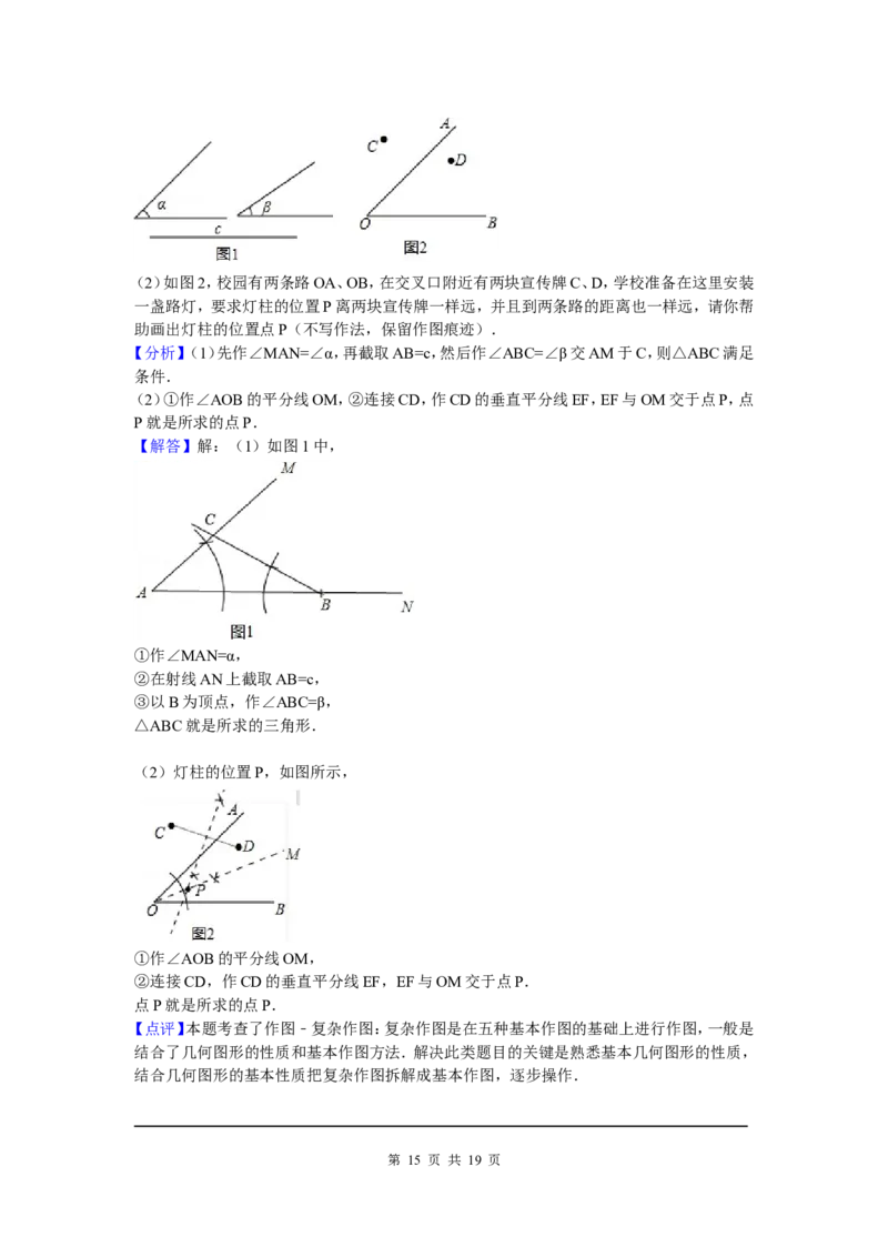 3、七年级下期末数学试卷_北师大初中数学_7下-北师大版初中数学_7下-初中数学北师大版（旧版）赠送_05习题试卷_4期末试卷_期末试题（9份）