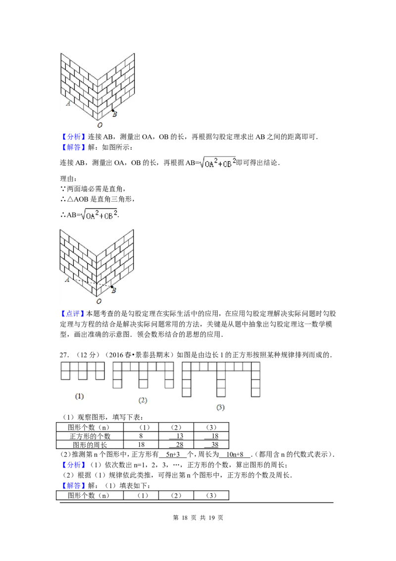 3、七年级下期末数学试卷_北师大初中数学_7下-北师大版初中数学_7下-初中数学北师大版（旧版）赠送_05习题试卷_4期末试卷_期末试题（9份）