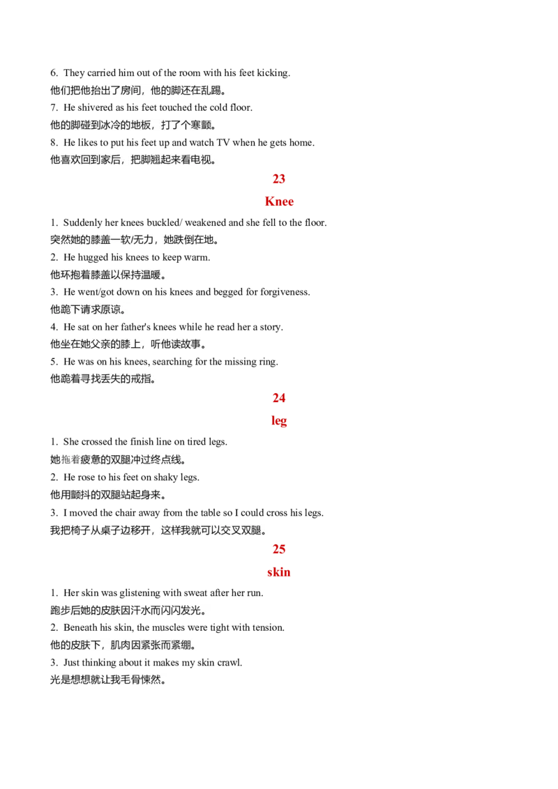 专题19细节描写之198句与25个身体部位相关的动作描写（解析版）_03高考英语_2025年新高考资料_二轮复习_高分&middot;技能2025年高考英语写作常考题型全面突破334908819