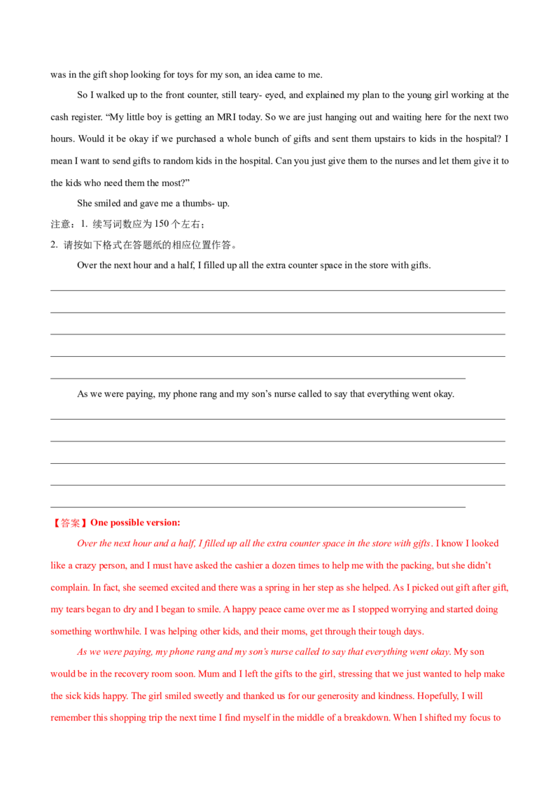 专题19细节描写之198句与25个身体部位相关的动作描写（解析版）_03高考英语_2025年新高考资料_二轮复习_高分&middot;技能2025年高考英语写作常考题型全面突破334908819