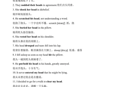 专题19细节描写之198句与25个身体部位相关的动作描写（解析版）_03高考英语_2025年新高考资料_二轮复习_高分&middot;技能2025年高考英语写作常考题型全面突破334908819