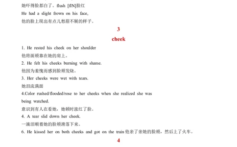 专题19细节描写之198句与25个身体部位相关的动作描写（解析版）_03高考英语_2025年新高考资料_二轮复习_高分&middot;技能2025年高考英语写作常考题型全面突破334908819