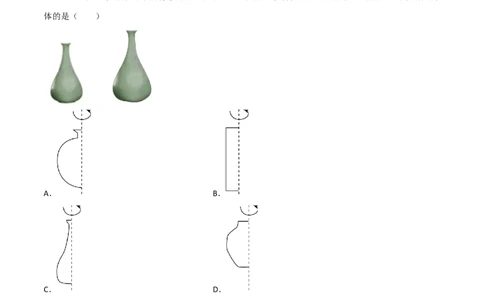 3.2图形的旋转（分层练习）（解析版）_北师大初中数学_8下-北师大版初中数学_旧版-可参考_02课件_精品课件（第1套）_练习