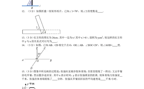 2、七年级下期中数学试卷_北师大初中数学_7下-北师大版初中数学_7下-初中数学北师大版（旧版）赠送_05习题试卷_3期中试卷_期中测试卷（7份）