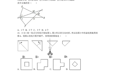 7、七年级下期末数学试卷_北师大初中数学_7下-北师大版初中数学_7下-初中数学北师大版（旧版）赠送_05习题试卷_4期末试卷_期末试题（9份）