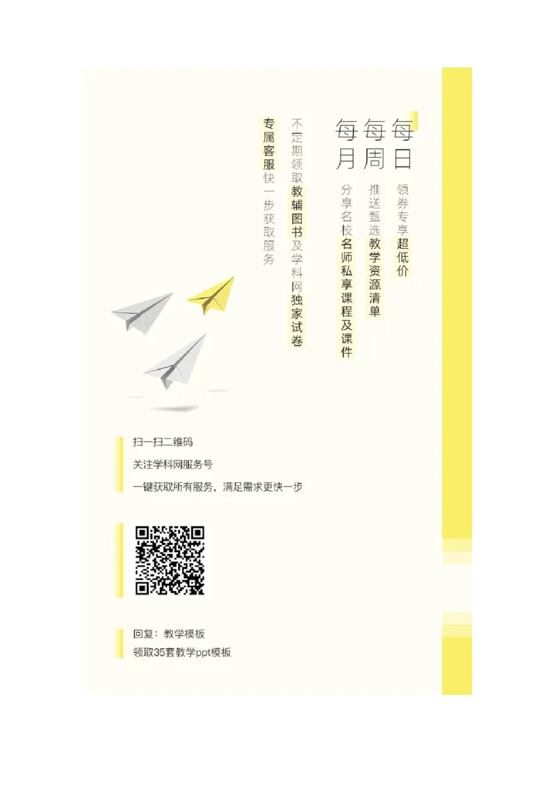 专题13解析几何13.2圆的方程题型归纳讲义-2022届高三数学一轮复习（原卷版）_02高考数学_新高考复习资料_2022年新高考资料