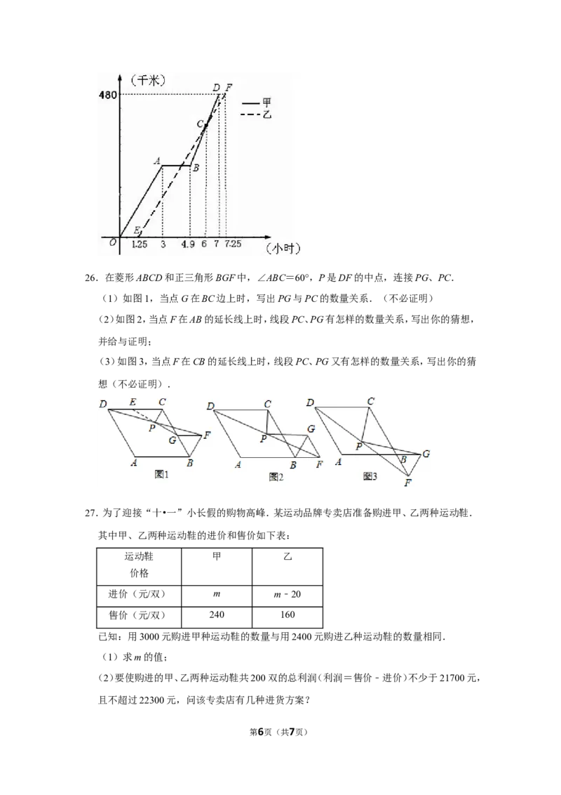 2022年黑龙江省牡丹江市、鸡西市朝鲜族学校联合体中考数学试卷_北师大初中数学_9下-北师大版初中数学_05习题试卷_6中考真题_2022各地中考真题