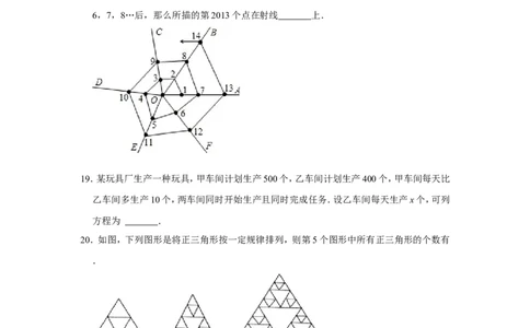 2022年黑龙江省牡丹江市、鸡西市朝鲜族学校联合体中考数学试卷_北师大初中数学_9下-北师大版初中数学_05习题试卷_6中考真题_2022各地中考真题