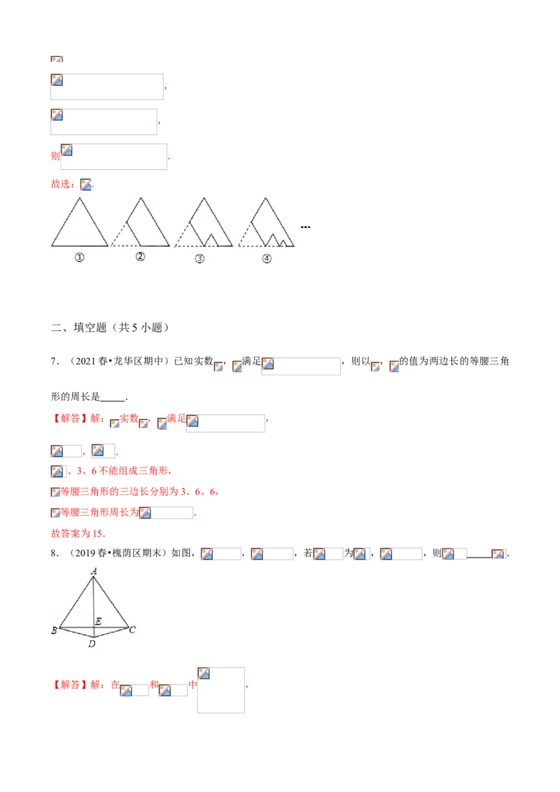 专题01全等及等腰三角形（知识点串讲）（解析版）_北师大初中数学_8下-北师大版初中数学_旧版-可参考_06专项讲练_八年级数学下册期末考点大串讲（北师大版）