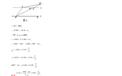 专练06填空题-压轴（15题）七年级数学下学期期末考点必杀200题（北师版）（解析版）_北师大初中数学_7下-北师大版初中数学_7下-初中数学北师大版（旧版）赠送_05习题试卷_5专项练习