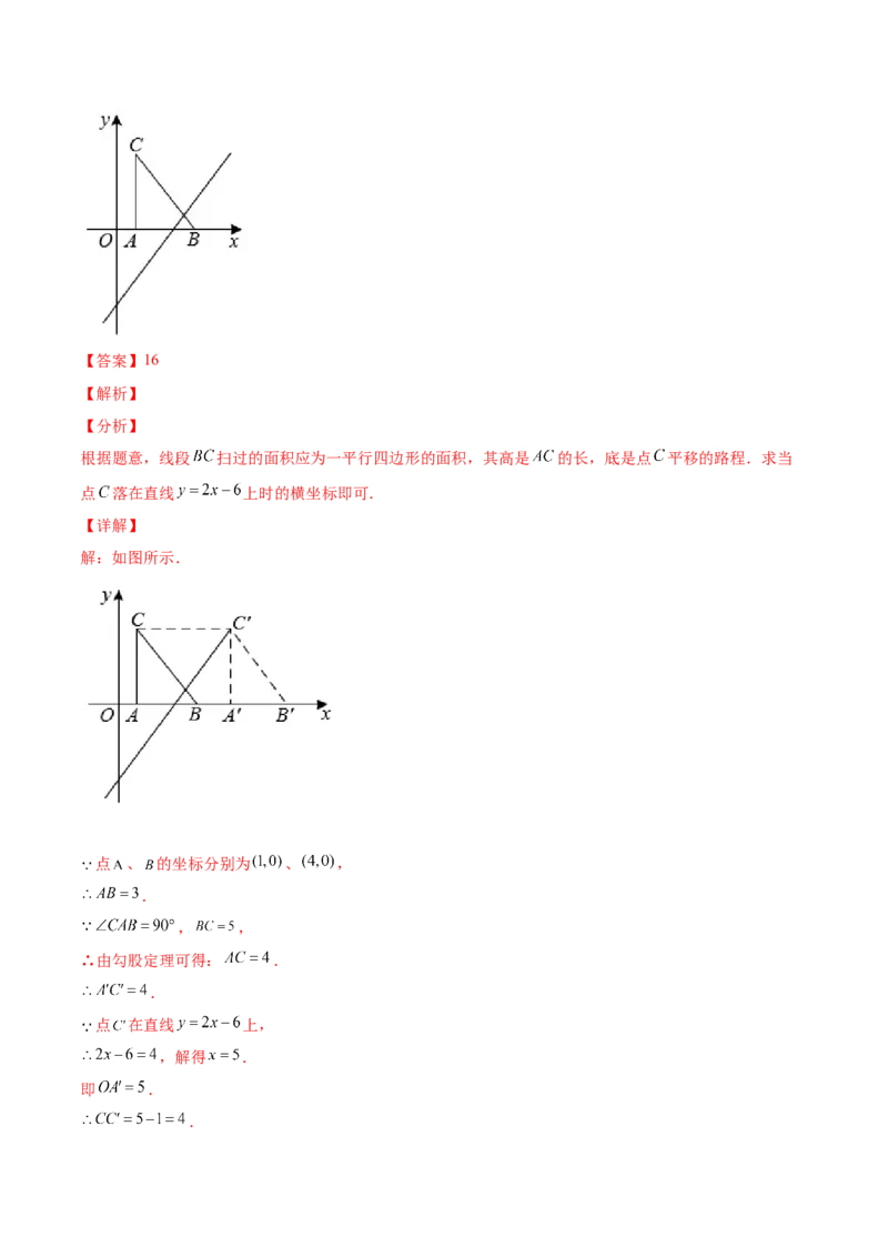 4.3一次函数的图象（解析版）_北师大初中数学_8上-北师大版初中数学_旧版_05习题试卷_1课时练习_同步练习（第2套）