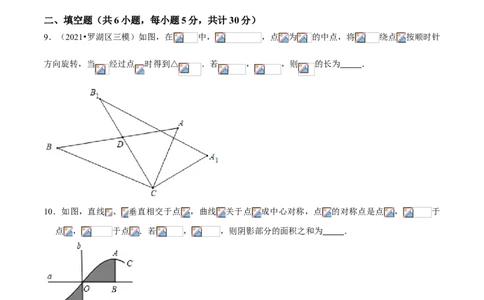 专题06图形的平移与旋转（专题测试）（原卷版）_北师大初中数学_8下-北师大版初中数学_旧版-可参考_06专项讲练_八年级数学下册期末考点大串讲（北师大版）