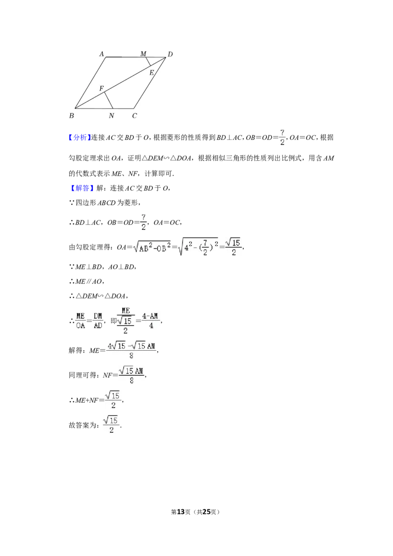 2022年陕西省中考数学试卷（b卷）（解析版）_北师大初中数学_9下-北师大版初中数学_05习题试卷_6中考真题_2022各地中考真题