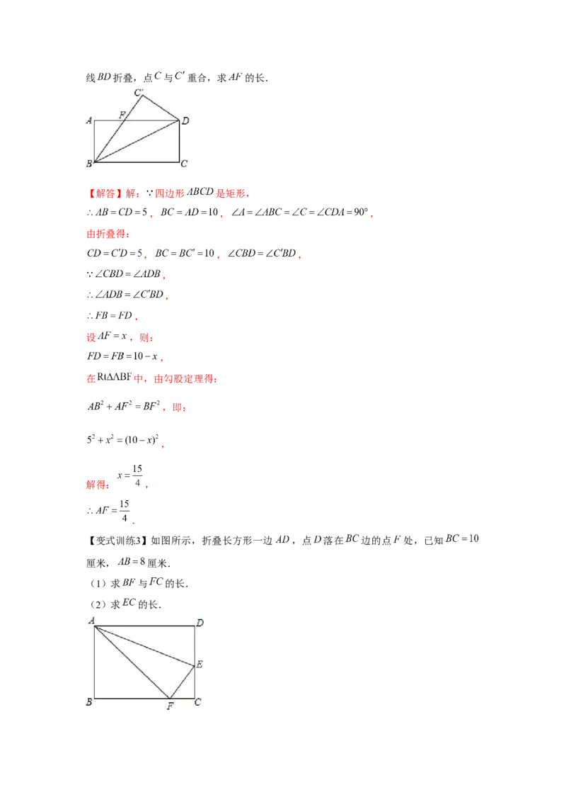 专题1.1勾股定理（基础）（解析版）_北师大初中数学_8上-北师大版初中数学_旧版_06专项讲练_题型分层练2022-2023学年八年级数学上册单元题型精练（基础题型+强化题型）（北师大版）