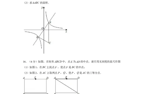 2021-2022学年江西省吉安市峡江县九年级（上）期末数学试卷_北师大初中数学_9上-北师大版初中数学_05习题试卷_6历年真题