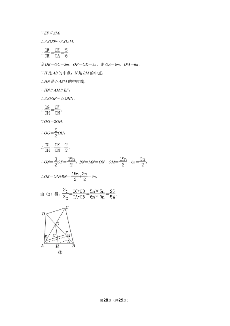 2022年贵州省铜仁市中考数学试卷（解析版）_北师大初中数学_9下-北师大版初中数学_05习题试卷_6中考真题_2022各地中考真题