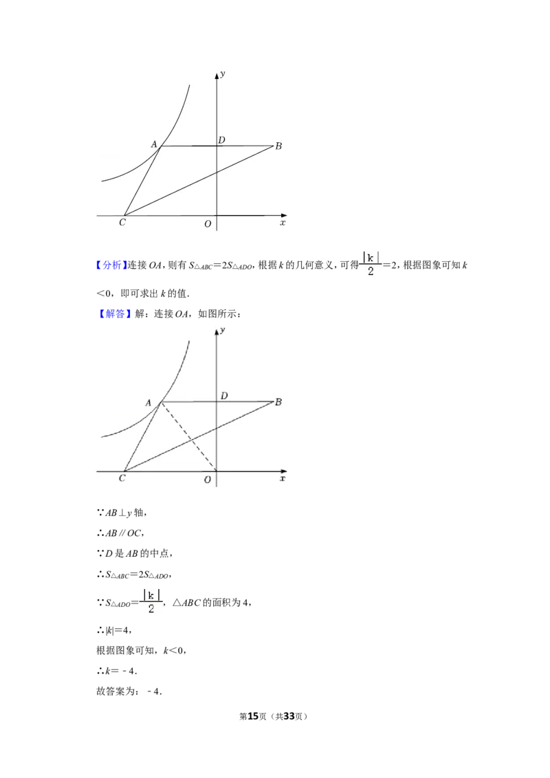 2022年黑龙江省齐齐哈尔市中考数学试卷(解析版）_北师大初中数学_9下-北师大版初中数学_05习题试卷_6中考真题_2022各地中考真题
