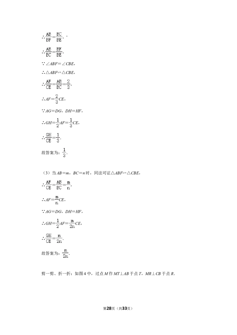2022年黑龙江省齐齐哈尔市中考数学试卷(解析版）_北师大初中数学_9下-北师大版初中数学_05习题试卷_6中考真题_2022各地中考真题