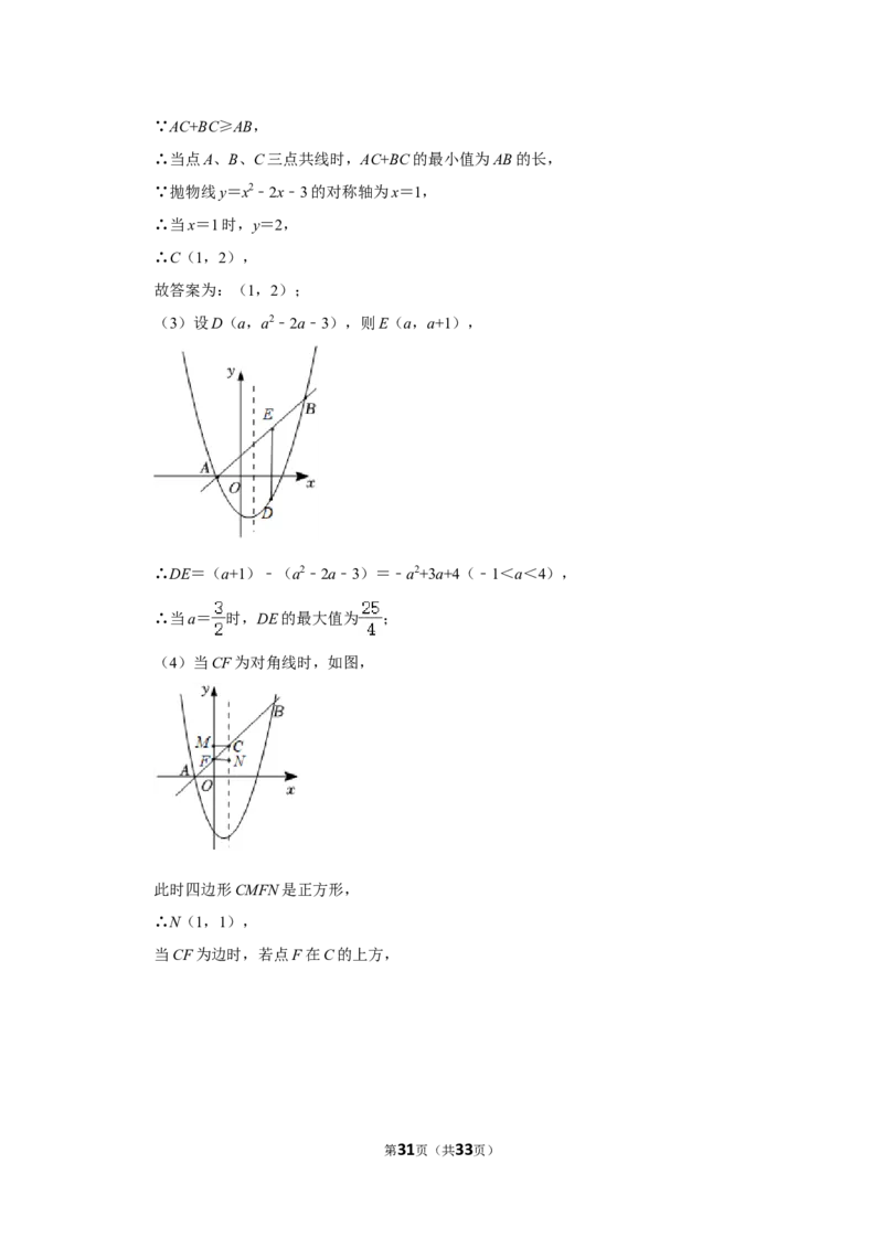 2022年黑龙江省齐齐哈尔市中考数学试卷(解析版）_北师大初中数学_9下-北师大版初中数学_05习题试卷_6中考真题_2022各地中考真题