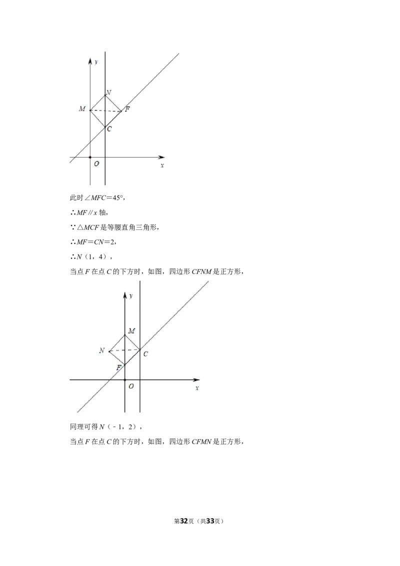 2022年黑龙江省齐齐哈尔市中考数学试卷(解析版）_北师大初中数学_9下-北师大版初中数学_05习题试卷_6中考真题_2022各地中考真题