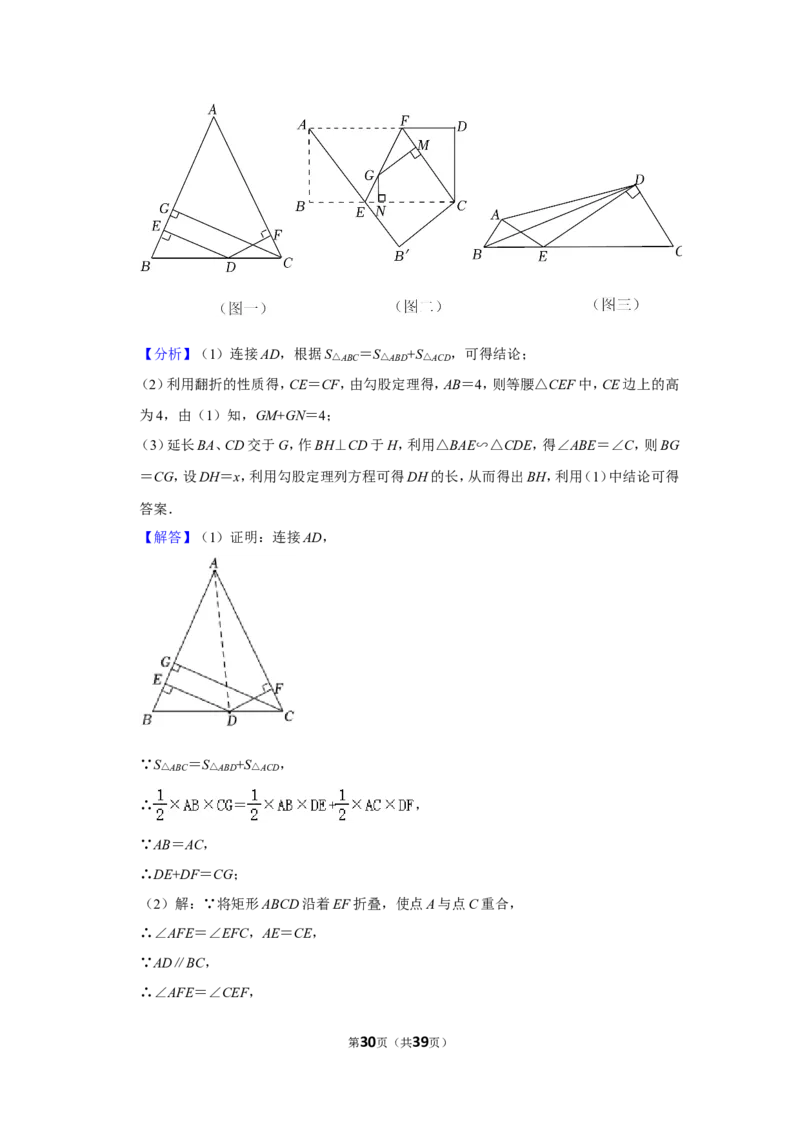 2022年黑龙江省绥化市中考数学试卷(解析版）_北师大初中数学_9下-北师大版初中数学_05习题试卷_6中考真题_2022各地中考真题