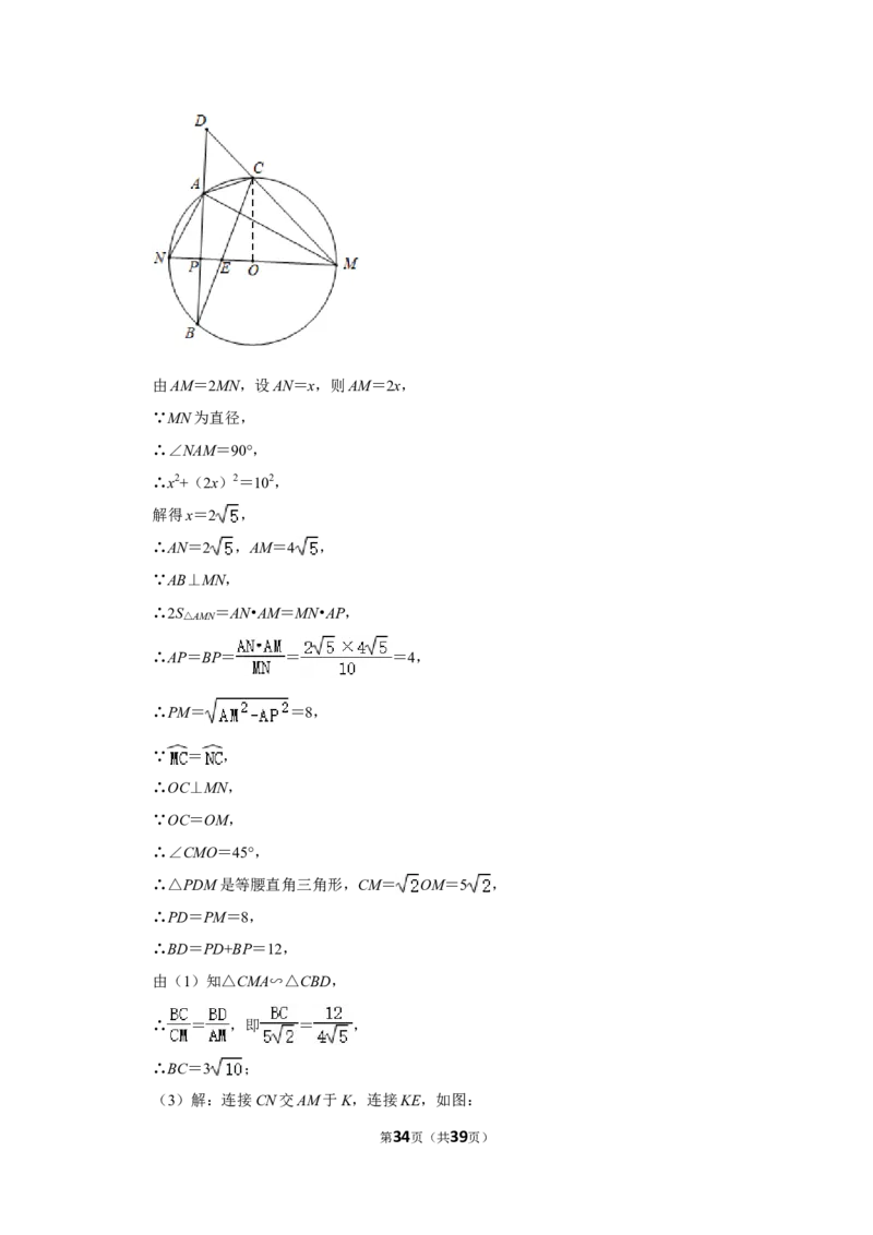 2022年黑龙江省绥化市中考数学试卷(解析版）_北师大初中数学_9下-北师大版初中数学_05习题试卷_6中考真题_2022各地中考真题