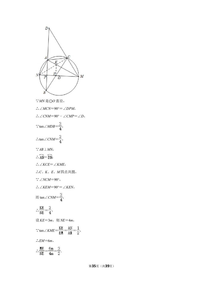 2022年黑龙江省绥化市中考数学试卷(解析版）_北师大初中数学_9下-北师大版初中数学_05习题试卷_6中考真题_2022各地中考真题