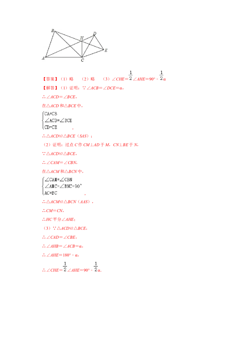 专题06全等三角形常考模型二-七年级数学下学期期末冲刺满分必刷常考压轴题（北师大版）_北师大初中数学_7下-北师大版初中数学_7下-初中数学北师大版（旧版）赠送_06专项讲练