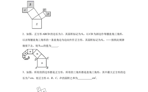 专题1.10勾股定理知识点分类专题训练2-2021-2022学年八年级数学上册基础知识专项讲练（北师大版）_北师大初中数学_8上-北师大版初中数学_旧版_06专项讲练