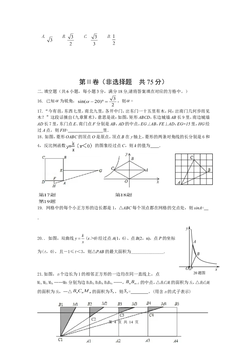 4、九年级上数学期中考试试题有答案_北师大初中数学_9上-北师大版初中数学_05习题试卷_3期中试卷_期中试卷8份