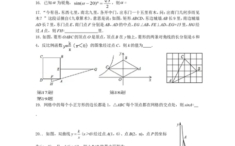 4、九年级上数学期中考试试题有答案_北师大初中数学_9上-北师大版初中数学_05习题试卷_3期中试卷_期中试卷8份