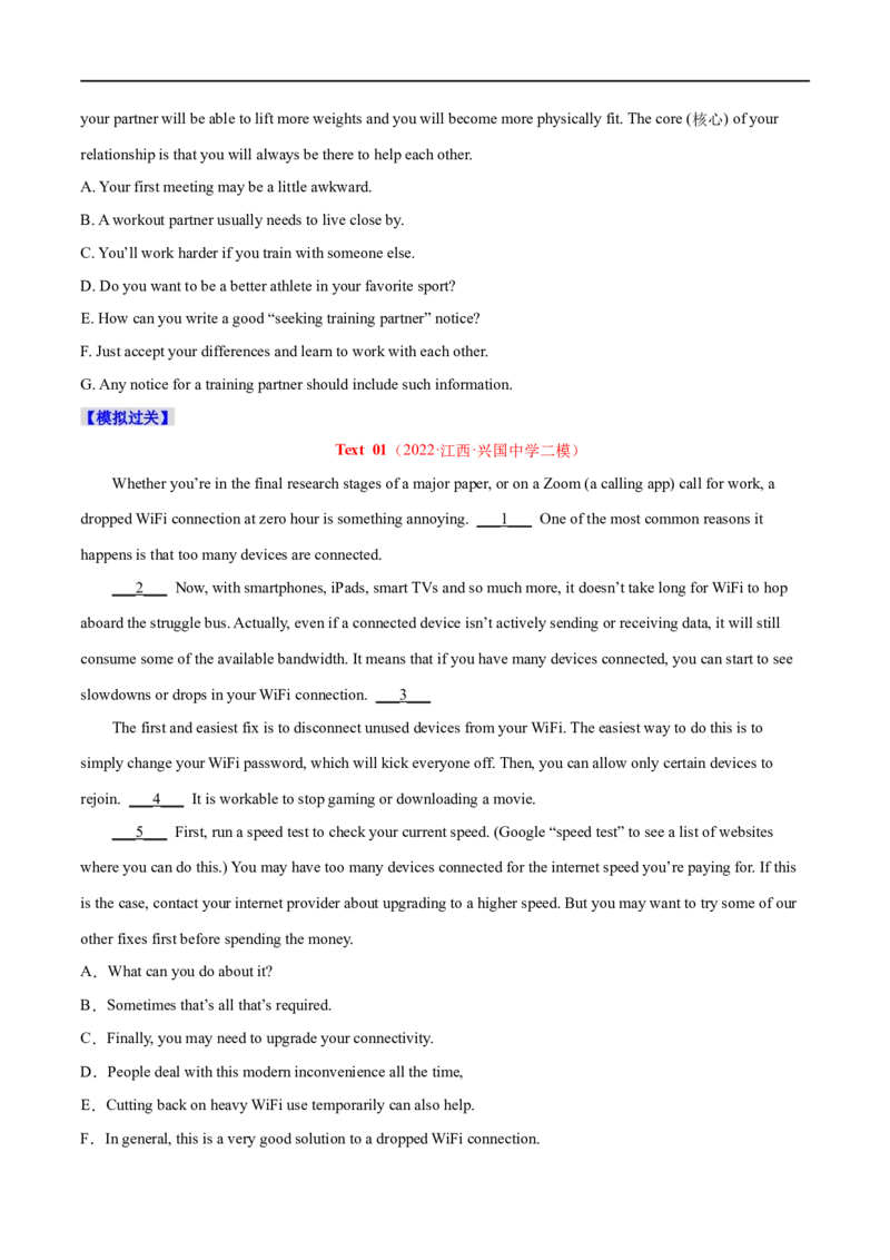 专题17-阅读理解之七选五（原卷版）先学先知备考2023年高考英语零轮复习双基必过学与练（通用版）_03高考英语_通用版（老高考）复习资料_2023年复习资料_专项复习