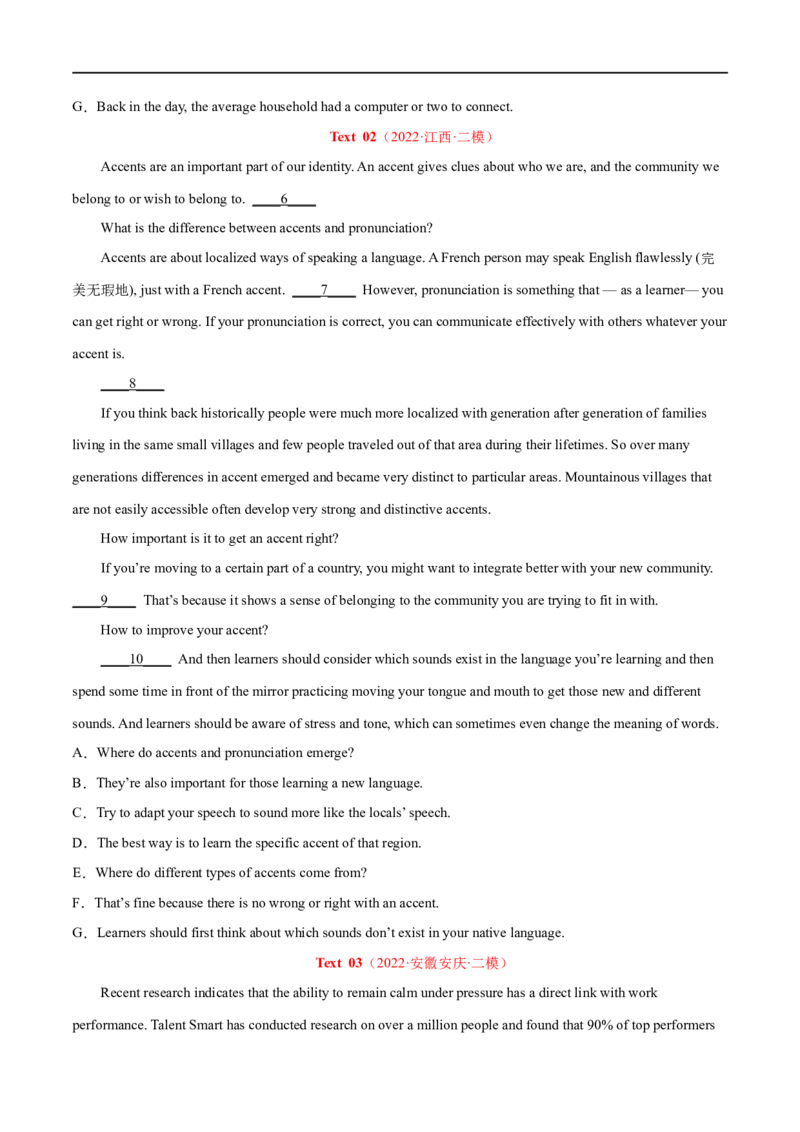 专题17-阅读理解之七选五（原卷版）先学先知备考2023年高考英语零轮复习双基必过学与练（通用版）_03高考英语_通用版（老高考）复习资料_2023年复习资料_专项复习