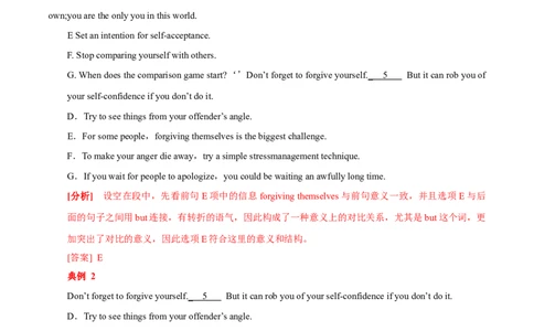 专题17-阅读理解之七选五（原卷版）先学先知备考2023年高考英语零轮复习双基必过学与练（通用版）_03高考英语_通用版（老高考）复习资料_2023年复习资料_专项复习