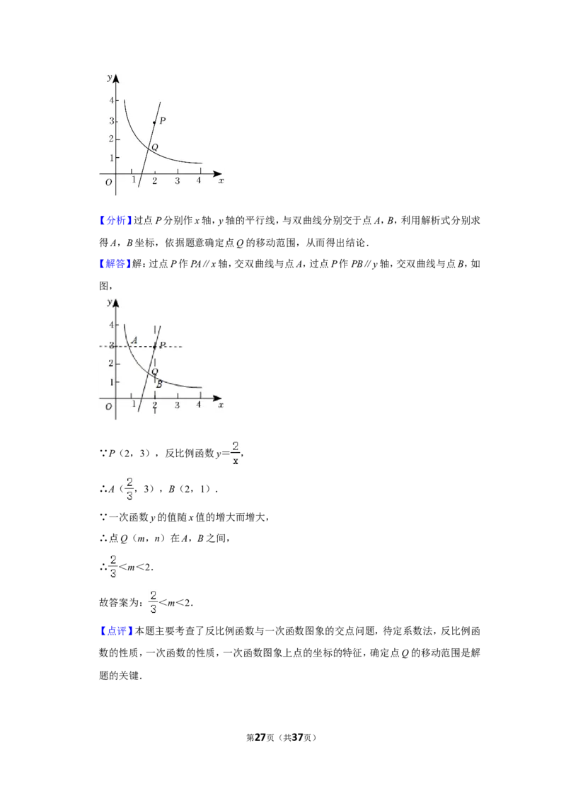 2022年四川省内江市中考数学试卷（解析版）_北师大初中数学_9下-北师大版初中数学_05习题试卷_6中考真题_2022各地中考真题