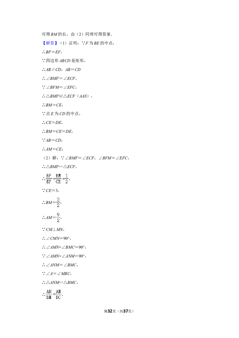 2022年四川省内江市中考数学试卷（解析版）_北师大初中数学_9下-北师大版初中数学_05习题试卷_6中考真题_2022各地中考真题