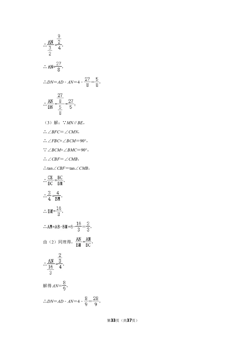 2022年四川省内江市中考数学试卷（解析版）_北师大初中数学_9下-北师大版初中数学_05习题试卷_6中考真题_2022各地中考真题