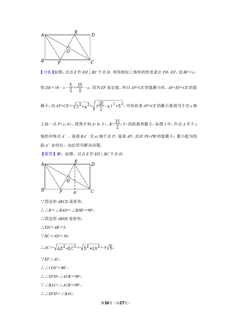 2022年山东省滨州市中考数学试卷_北师大初中数学_9下-北师大版初中数学_05习题试卷_6中考真题_2022各地中考真题