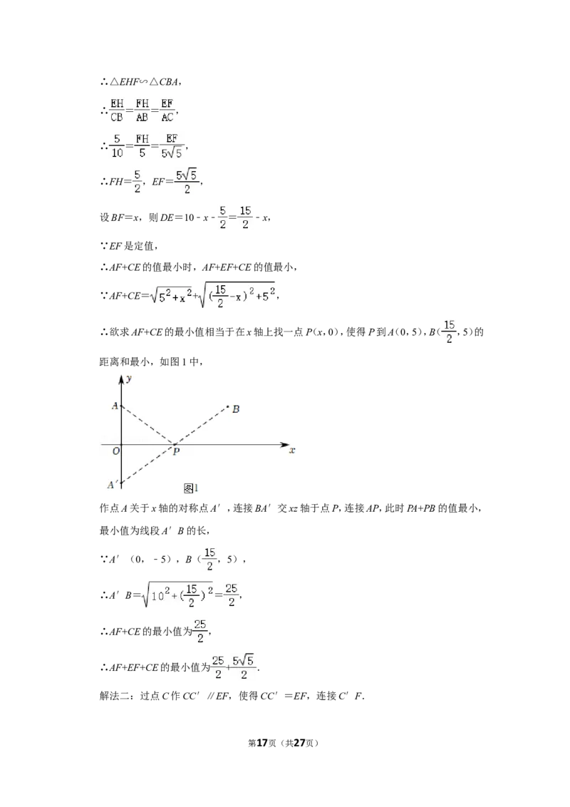 2022年山东省滨州市中考数学试卷_北师大初中数学_9下-北师大版初中数学_05习题试卷_6中考真题_2022各地中考真题
