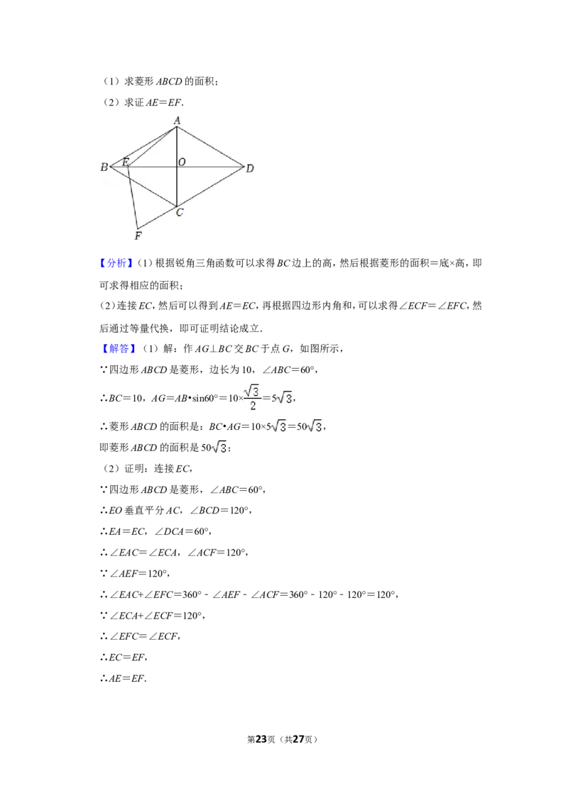 2022年山东省滨州市中考数学试卷_北师大初中数学_9下-北师大版初中数学_05习题试卷_6中考真题_2022各地中考真题