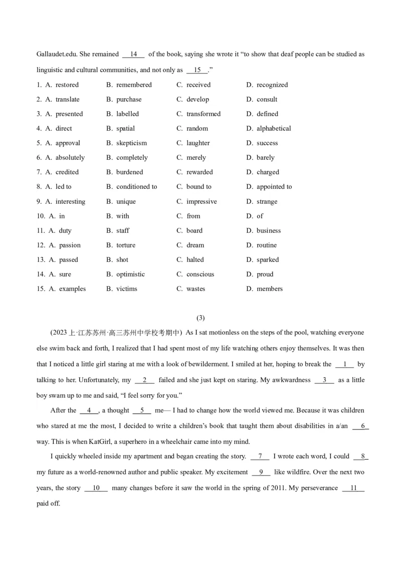 专题17完形填空之记叙文-2024年高考英语二轮热点题型归纳与变式演练（新高考通用）（原卷版）_03高考英语_新高考复习资料_2024年新高考资料_二轮复习资料