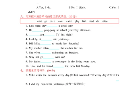 人教六下Unit2单元测试卷_26春四年级上下册人教版_四上英语合集人教版PEP英语四年级上册新教材（教学视频+课件+动画+音频+练习+教案）_19同步教案课件_人教pep3_3-6年级下册